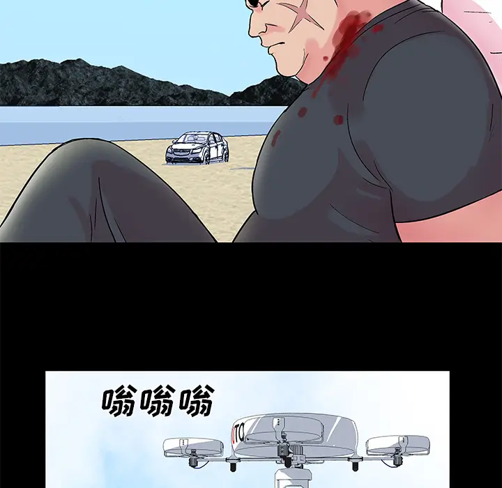 漫画《反乌托邦游戏》第32话第49张图