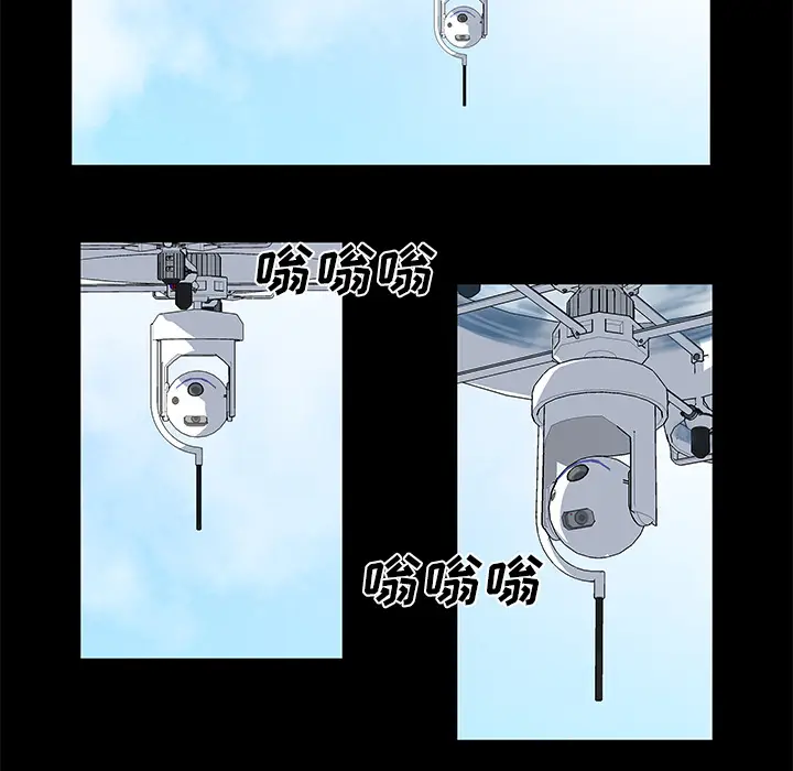 漫画《反乌托邦游戏》第32话第50张图