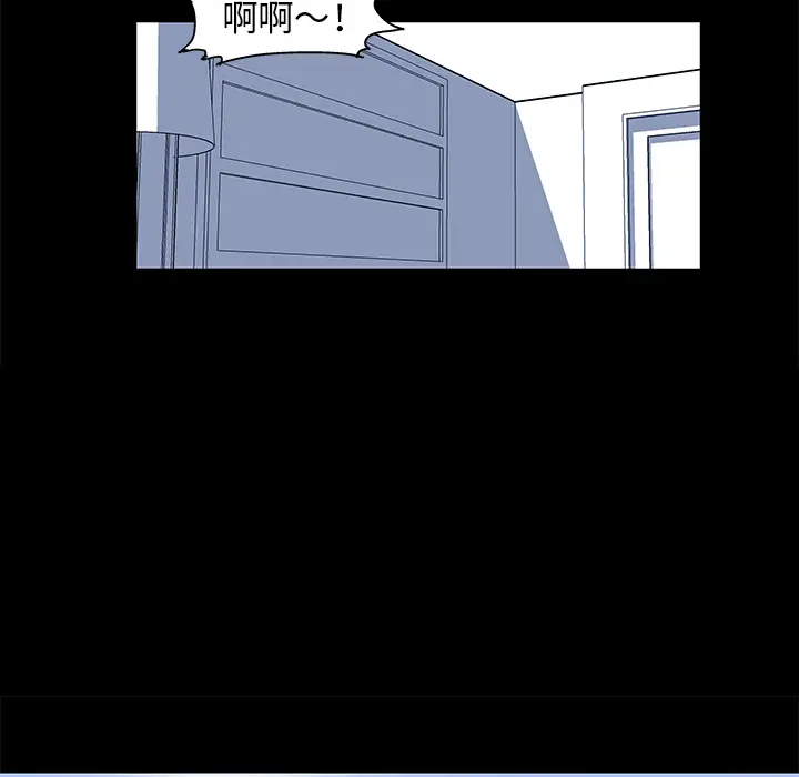 漫画《反乌托邦游戏》第33话第30张图
