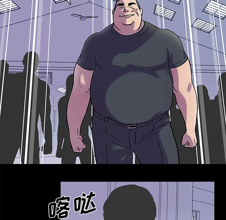 漫画《反乌托邦游戏》第33话第40张图