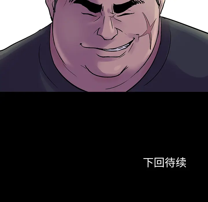 漫画《反乌托邦游戏》第33话第55张图