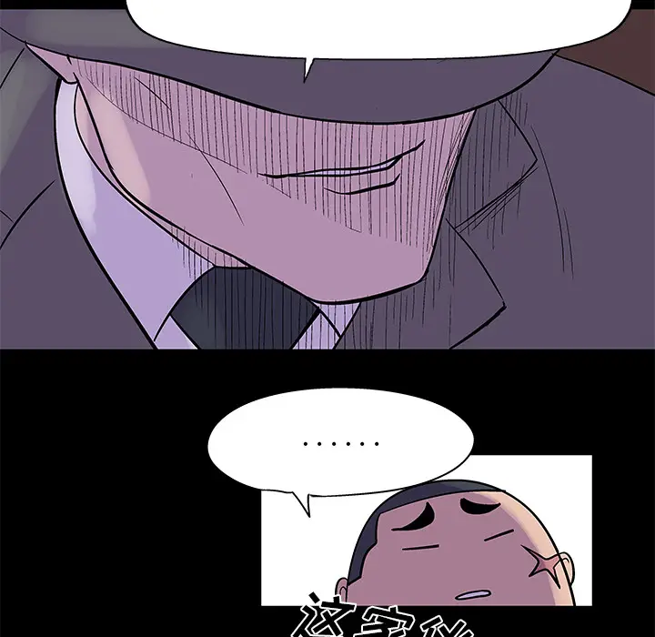 漫画《反乌托邦游戏》第34话第16张图