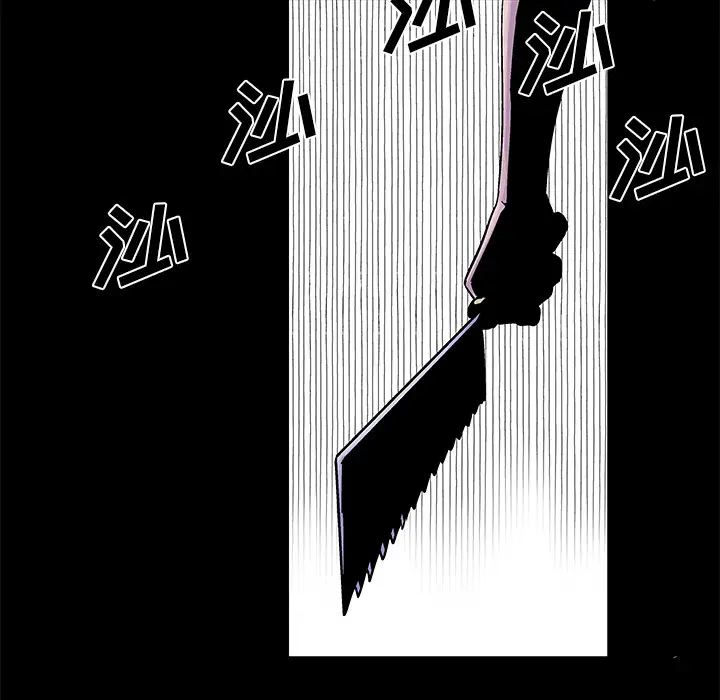 漫画《反乌托邦游戏》第34话第55张图