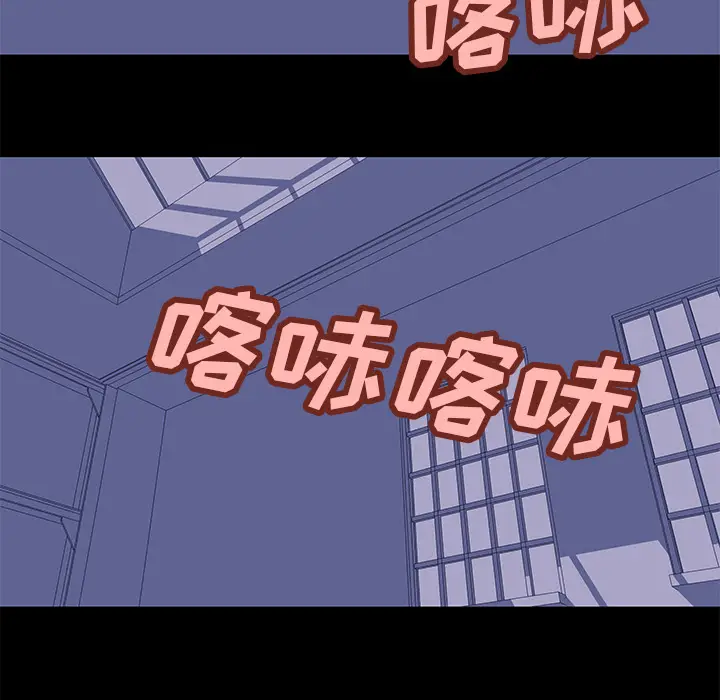 漫画《反乌托邦游戏》第35话第10张图