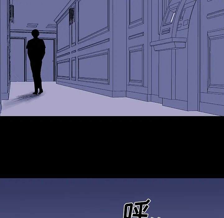 漫画《反乌托邦游戏》第35话第22张图