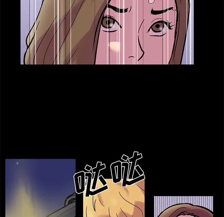 漫画《反乌托邦游戏》第35话第47张图
