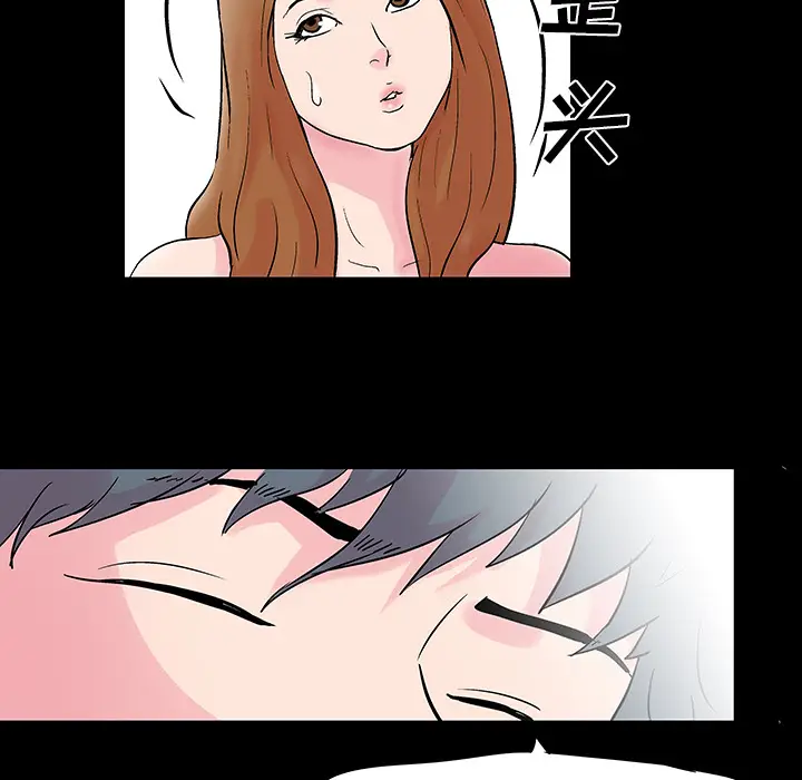 漫画《反乌托邦游戏》第35话第70张图