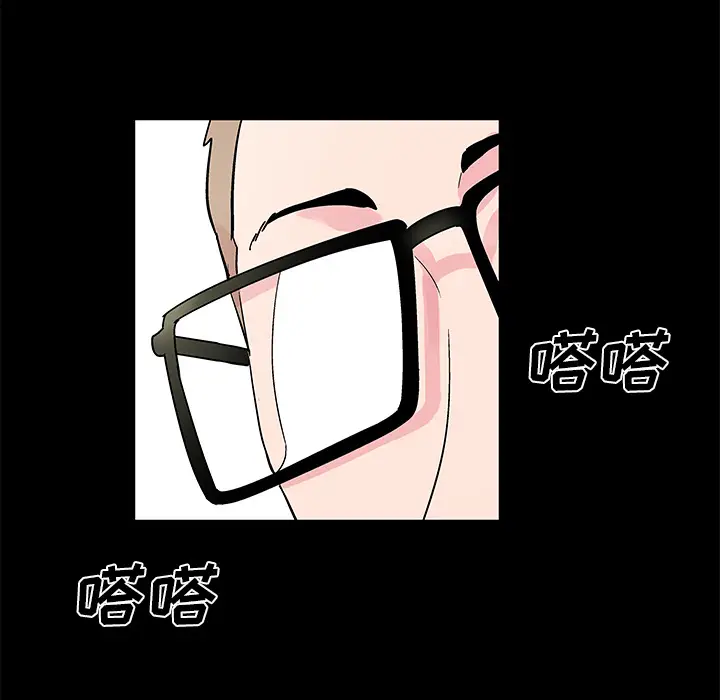 漫画《反乌托邦游戏》第36话第10张图