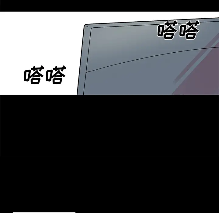漫画《反乌托邦游戏》第36话第11张图