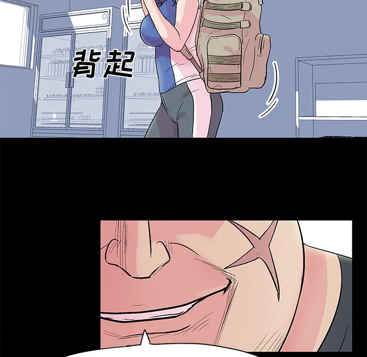 漫画《反乌托邦游戏》第36话第55张图