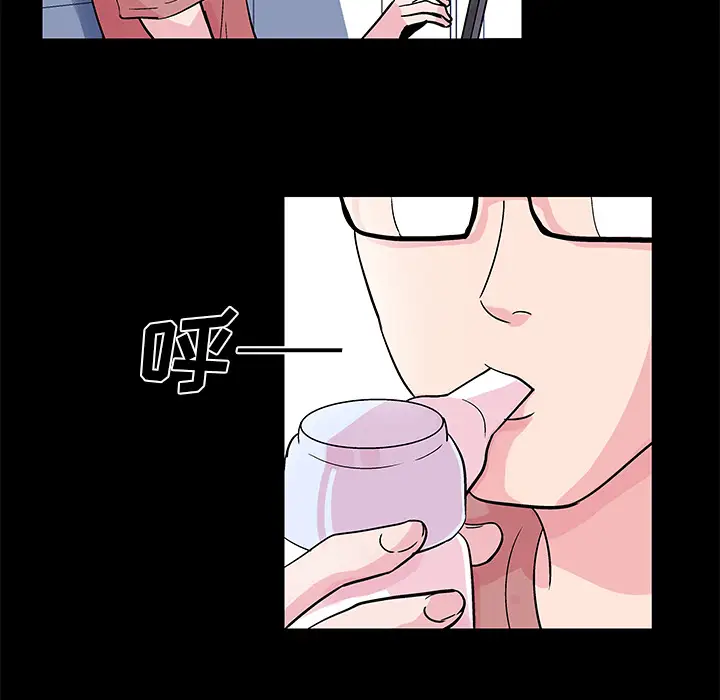 漫画《反乌托邦游戏》第36话第6张图