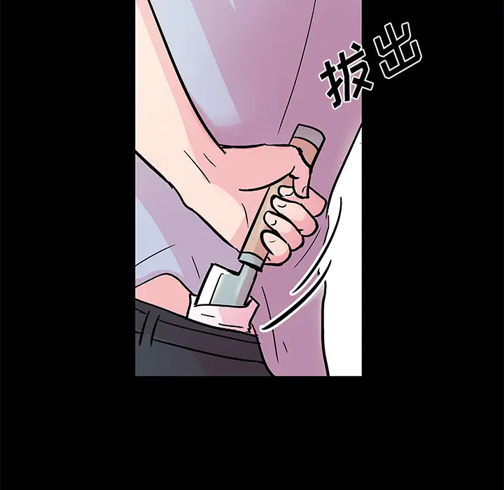 漫画《反乌托邦游戏》第37话第18张图