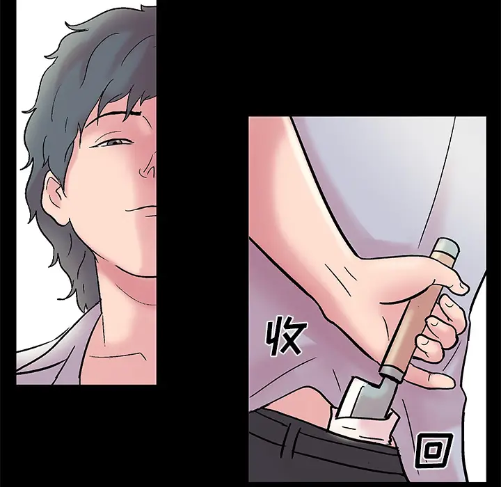 漫画《反乌托邦游戏》第37话第32张图