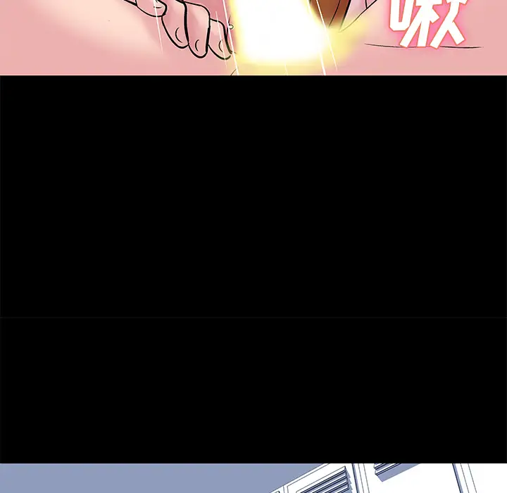 漫画《反乌托邦游戏》第37话第37张图