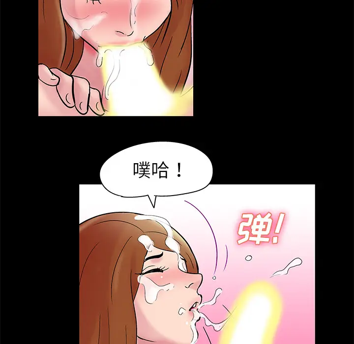 漫画《反乌托邦游戏》第37话第48张图