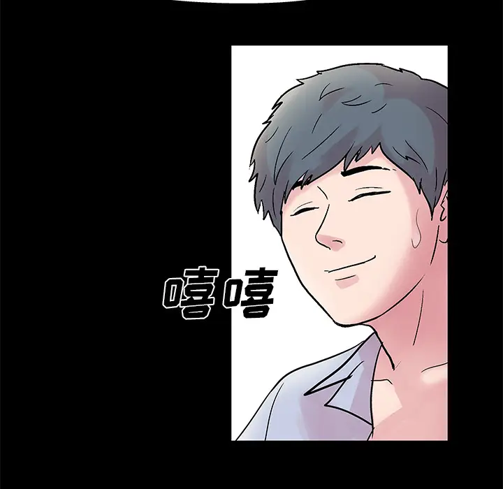 漫画《反乌托邦游戏》第37话第51张图
