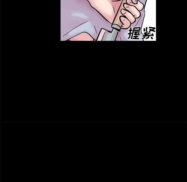 漫画《反乌托邦游戏》第37话第56张图