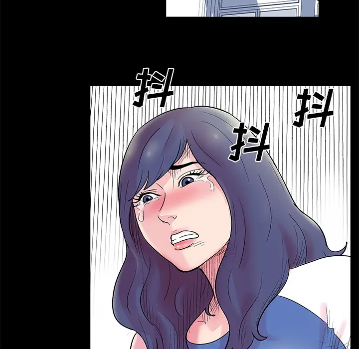 漫画《反乌托邦游戏》第37话第61张图