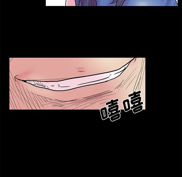漫画《反乌托邦游戏》第37话第62张图