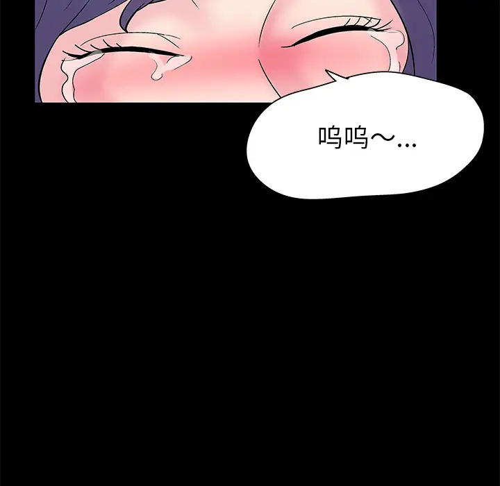 漫画《反乌托邦游戏》第37话第66张图