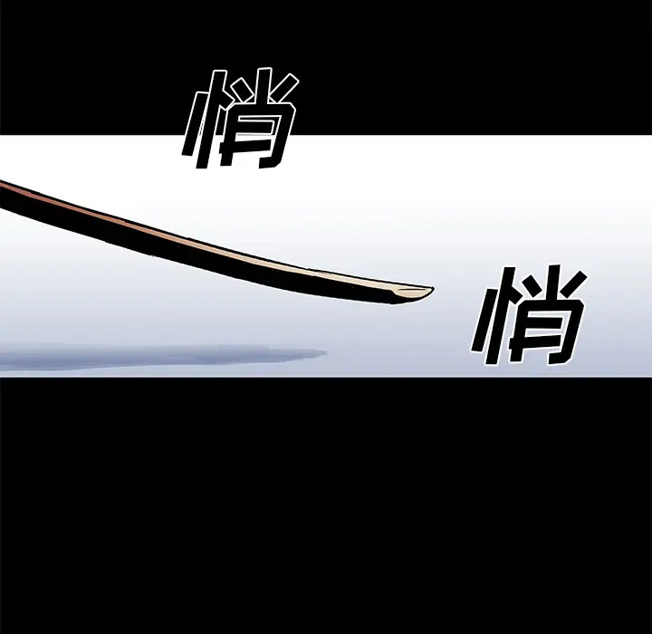 漫画《反乌托邦游戏》第37话第67张图
