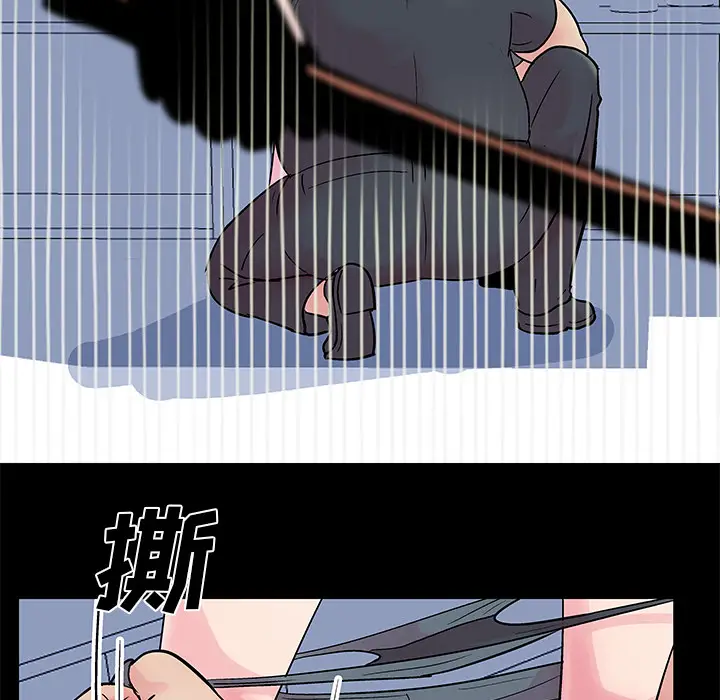 漫画《反乌托邦游戏》第37话第69张图