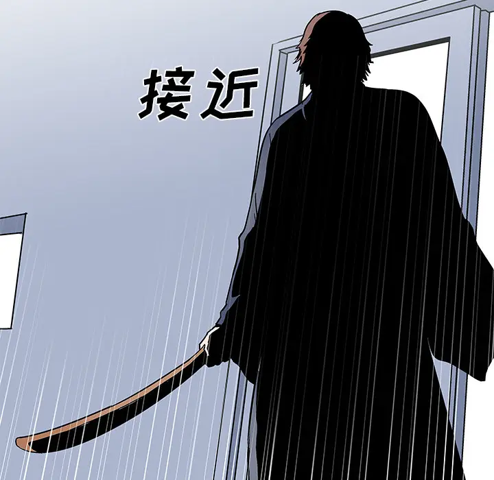 漫画《反乌托邦游戏》第37话第71张图