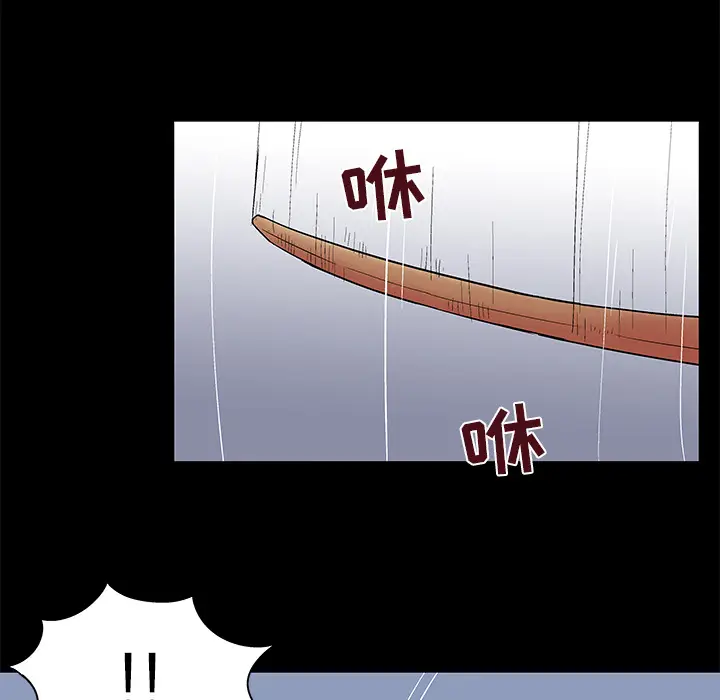 漫画《反乌托邦游戏》第38话第10张图