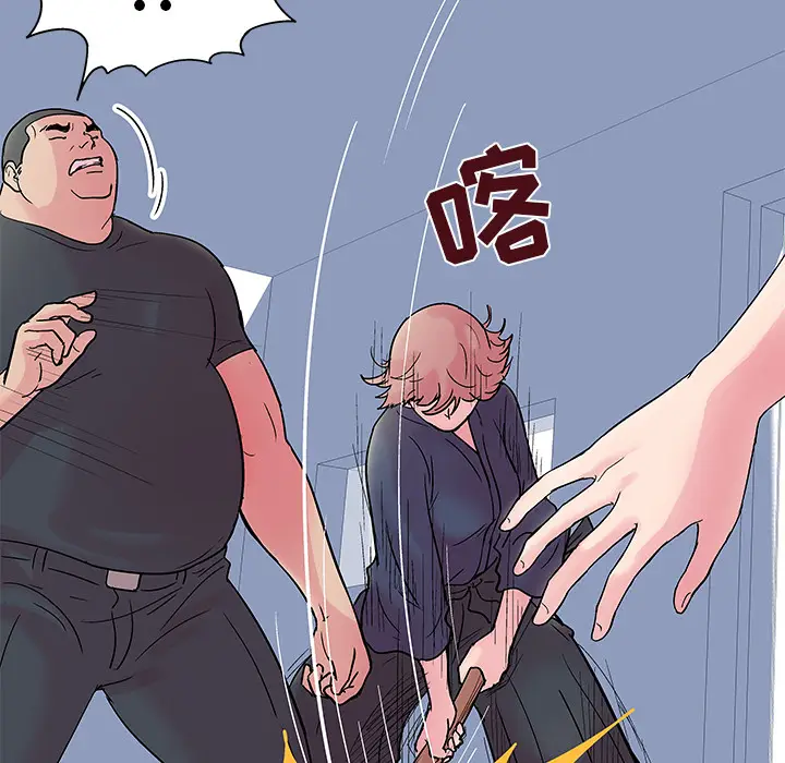 漫画《反乌托邦游戏》第38话第11张图