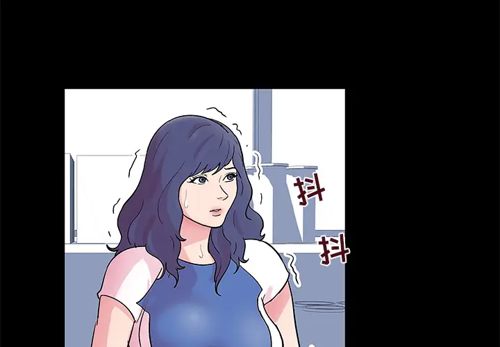 漫画《反乌托邦游戏》第38话第3张图