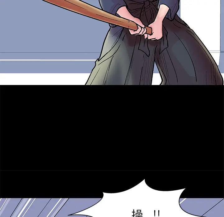 漫画《反乌托邦游戏》第38话第31张图