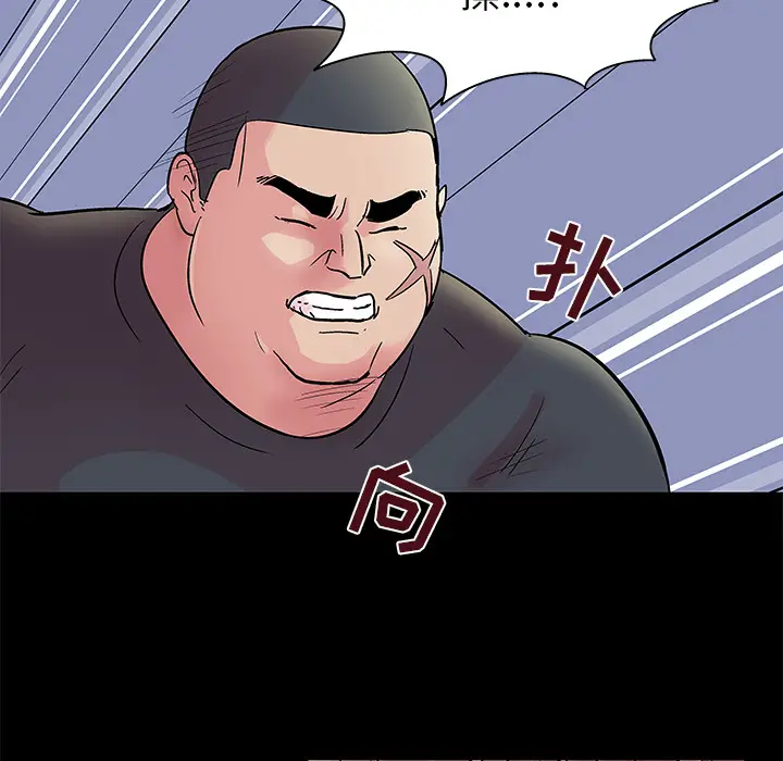 漫画《反乌托邦游戏》第38话第32张图