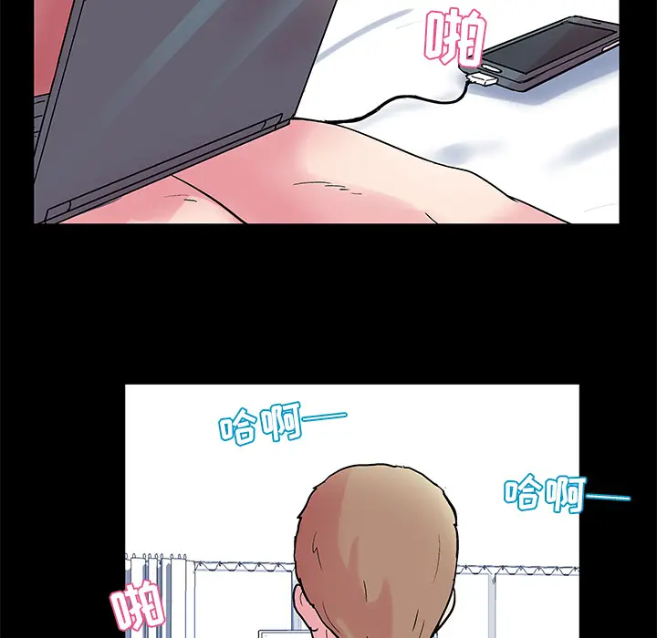 漫画《反乌托邦游戏》第38话第53张图