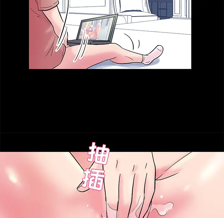 漫画《反乌托邦游戏》第38话第55张图