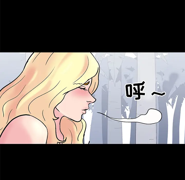 漫画《反乌托邦游戏》第38话第58张图