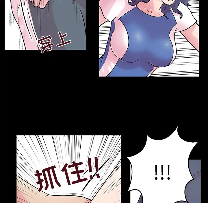 漫画《反乌托邦游戏》第38话第7张图