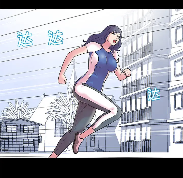 漫画《反乌托邦游戏》第38话第70张图