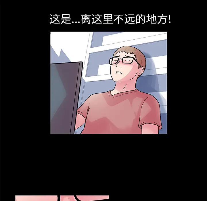 漫画《反乌托邦游戏》第38话第71张图