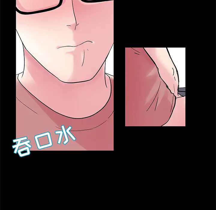 漫画《反乌托邦游戏》第38话第72张图