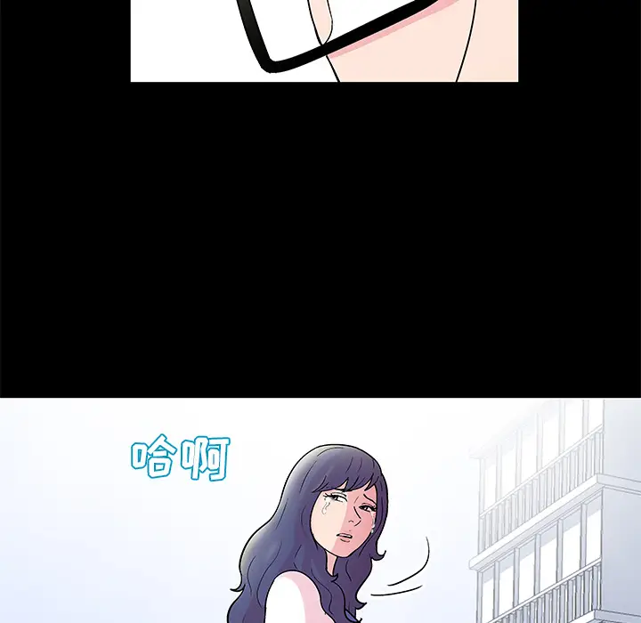漫画《反乌托邦游戏》第38话第74张图