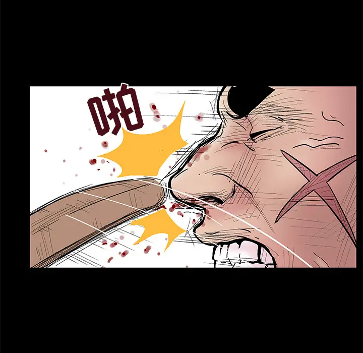 漫画《反乌托邦游戏》第39话第12张图
