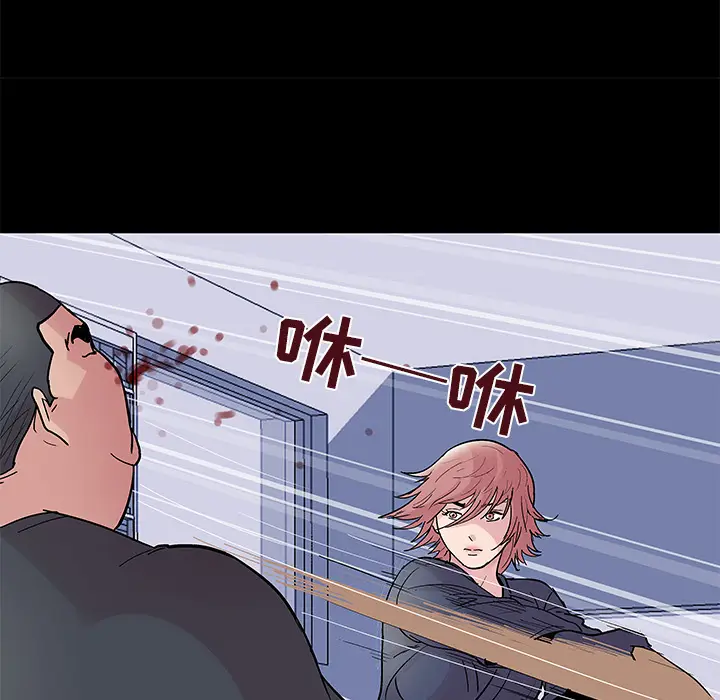 漫画《反乌托邦游戏》第39话第13张图