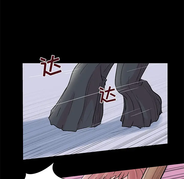 漫画《反乌托邦游戏》第39话第15张图