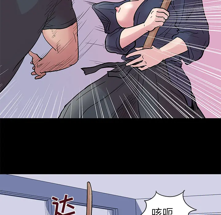 漫画《反乌托邦游戏》第39话第18张图