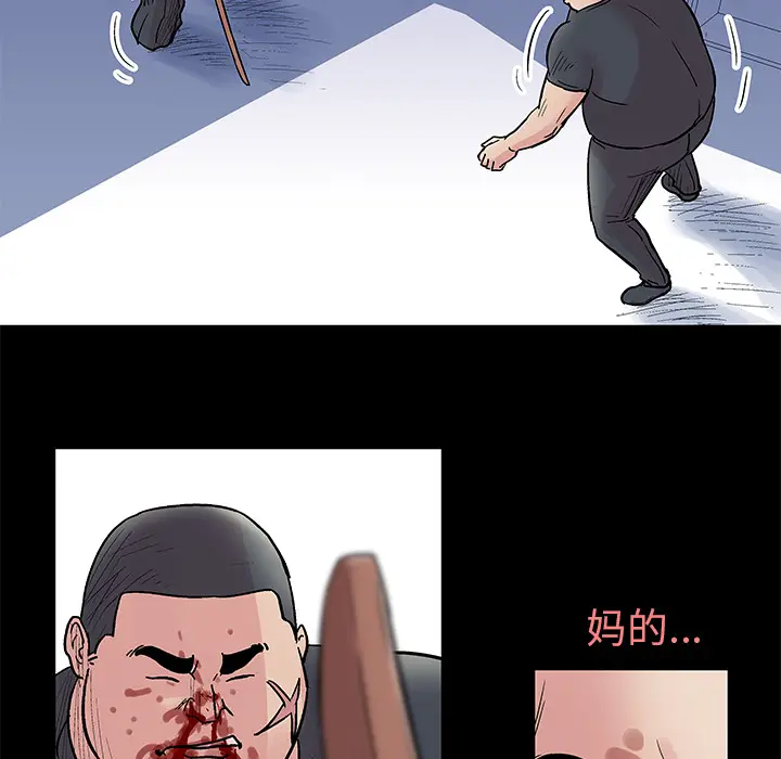 漫画《反乌托邦游戏》第39话第29张图