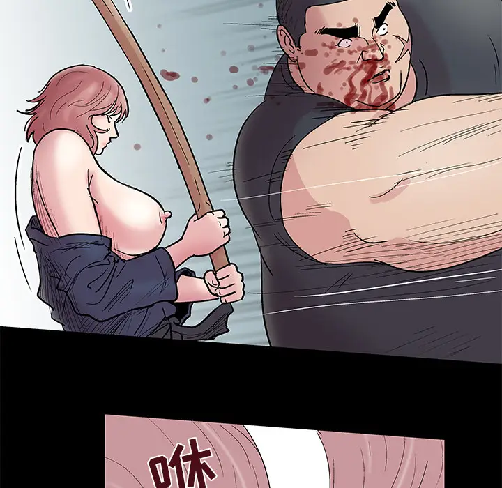 漫画《反乌托邦游戏》第39话第34张图