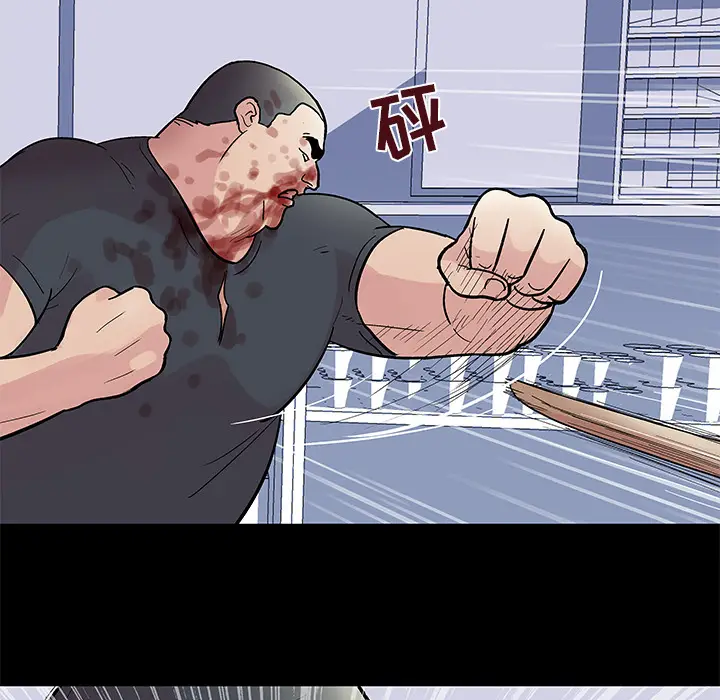 漫画《反乌托邦游戏》第39话第40张图