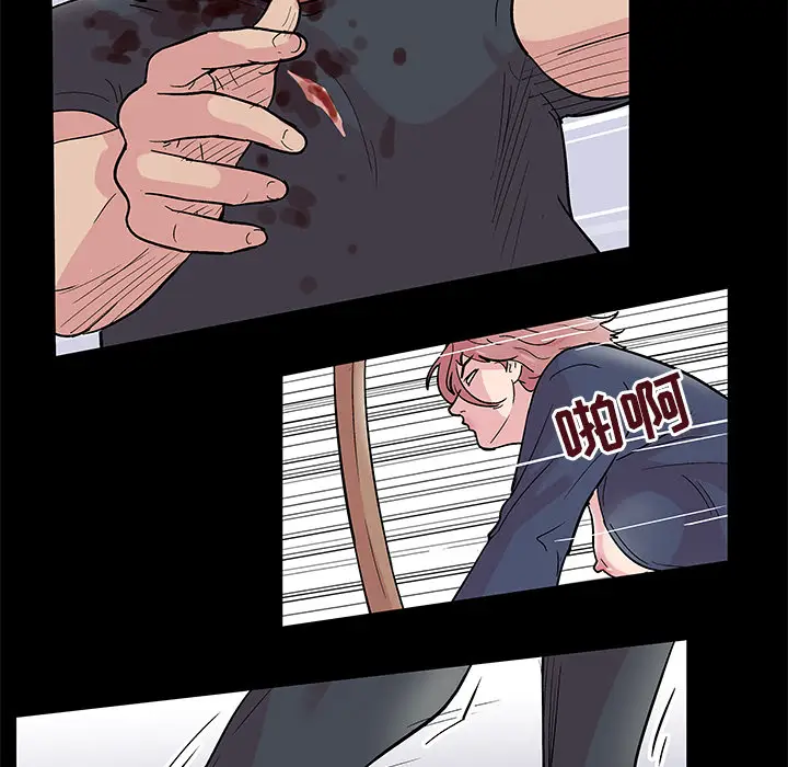 漫画《反乌托邦游戏》第39话第43张图