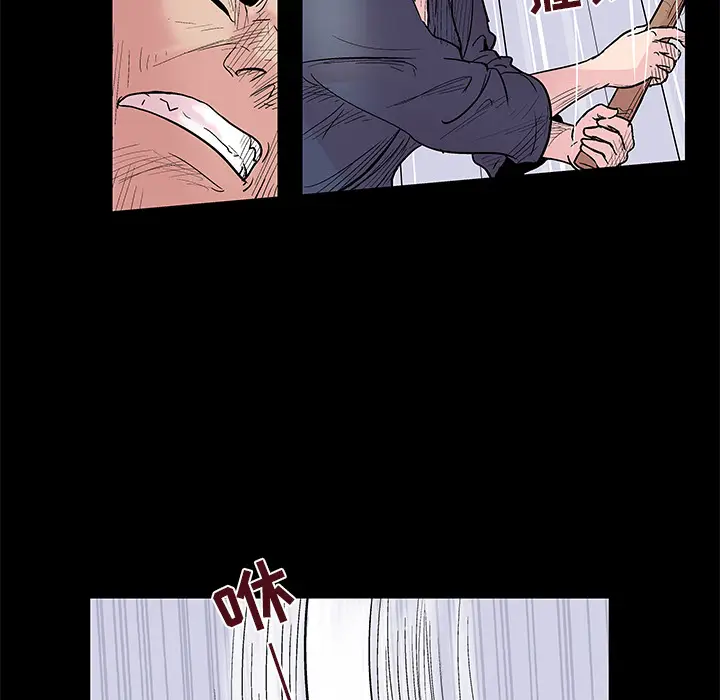 漫画《反乌托邦游戏》第39话第5张图