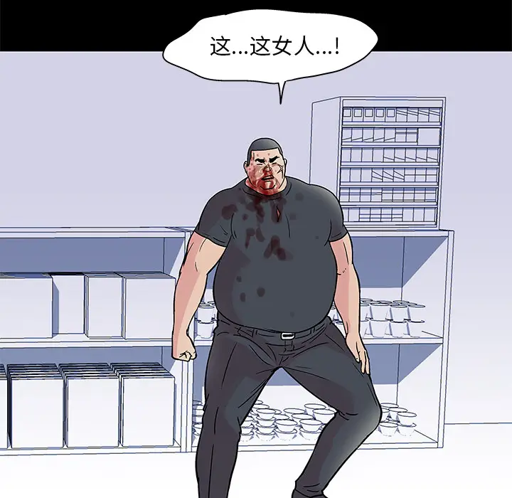 漫画《反乌托邦游戏》第39话第51张图